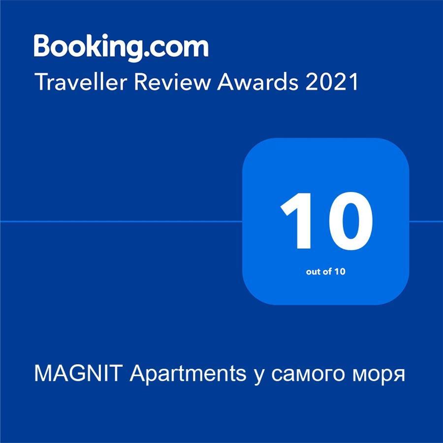 Апартаменти Magnit у самого моря *